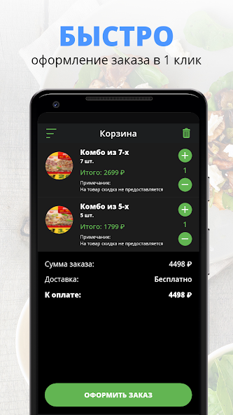 Pizza Lepizza