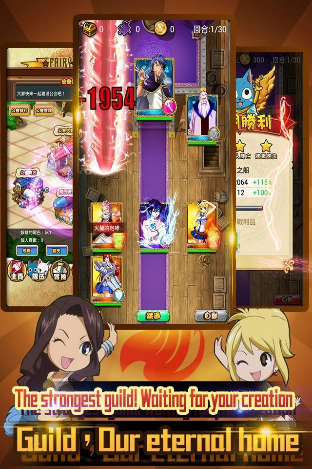Dragon Mage-Guild Battle/Natsu