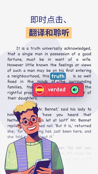 MemoryLingo