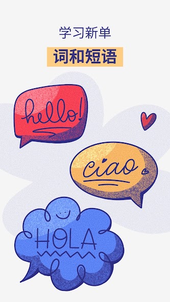 MemoryLingo
