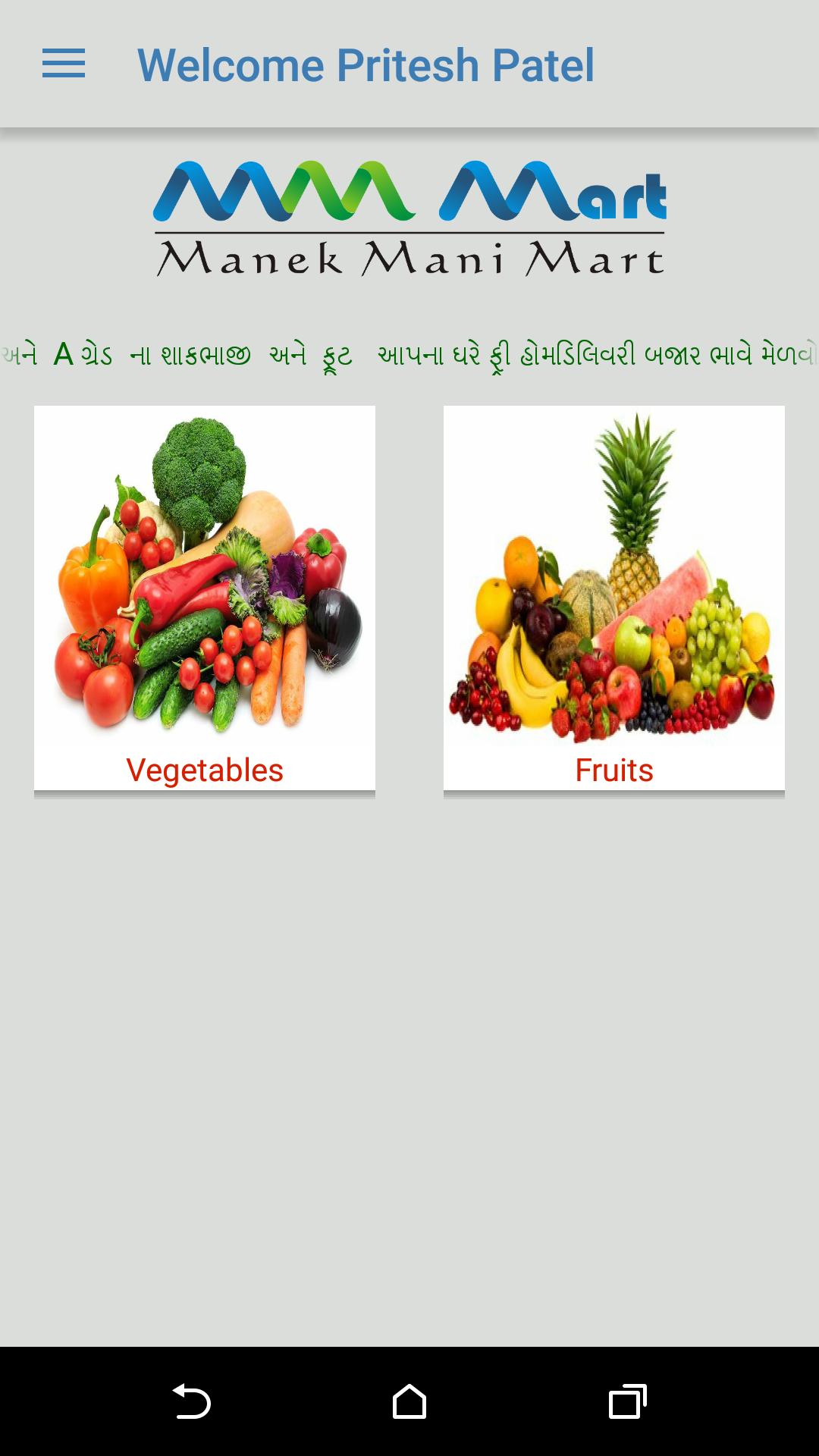 Manek Mani Mart