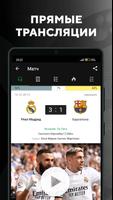 Sports.ru