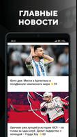 Sports.ru