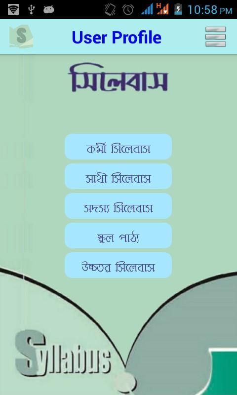 Syllabus