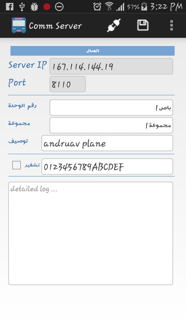 Bus Tracking