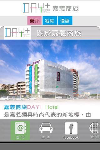 DAY+ BOUTIQUE HOTEL