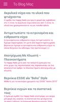 HappyApp