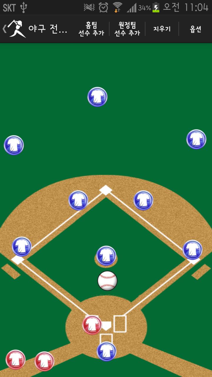 SportsTacticBoard