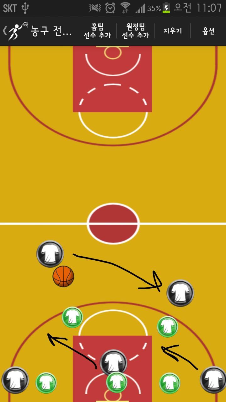 SportsTacticBoard