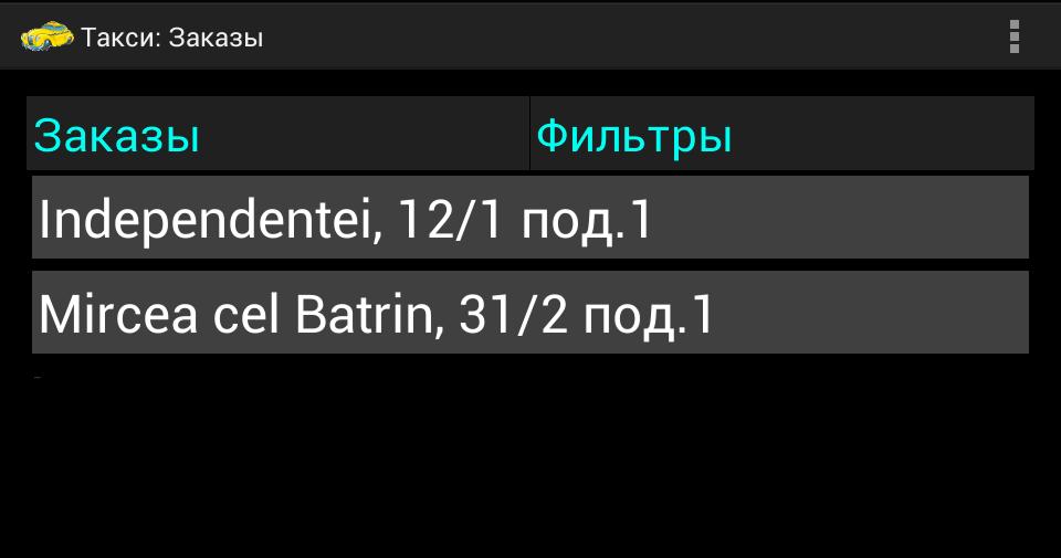 ittax