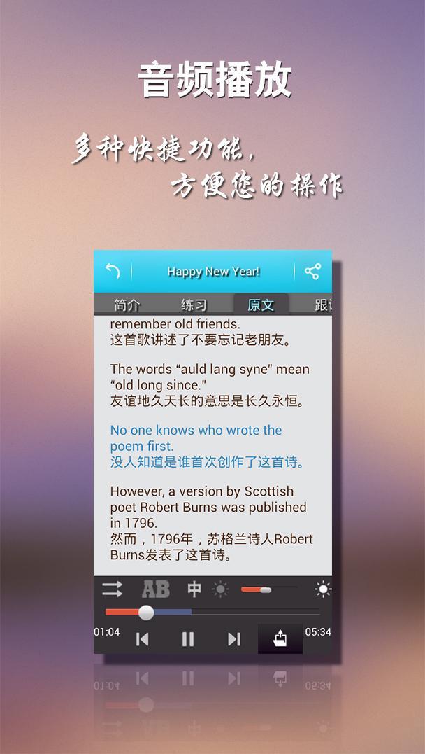 VOA Special English
