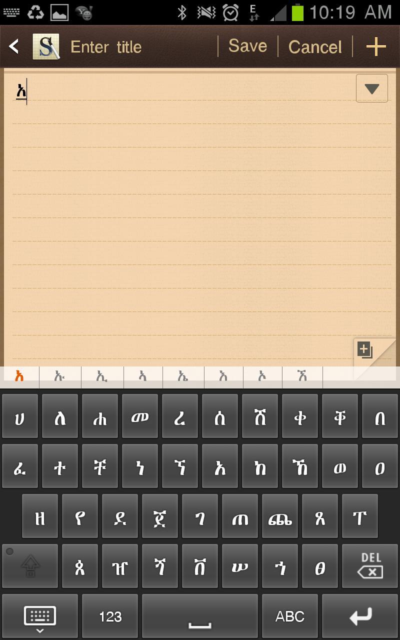 Geez Android Font