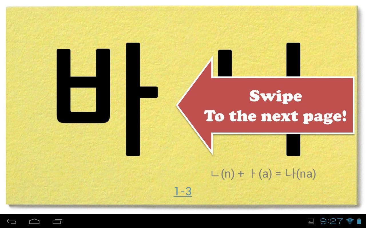 Korean Letters Lite (Hangul)
