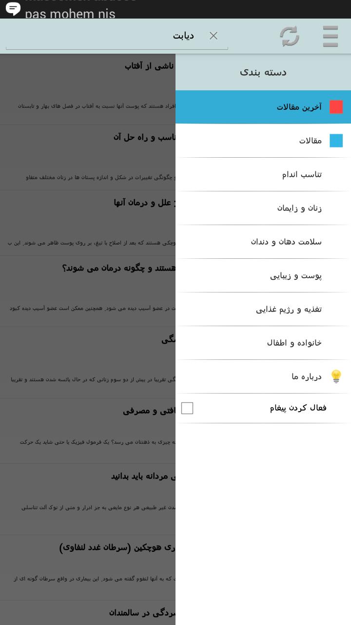 Shafajoo