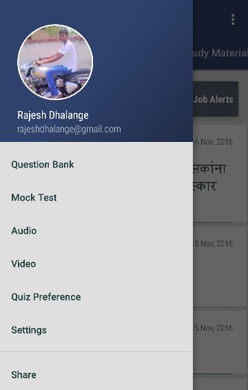 MPSC Exam Kida MPSC