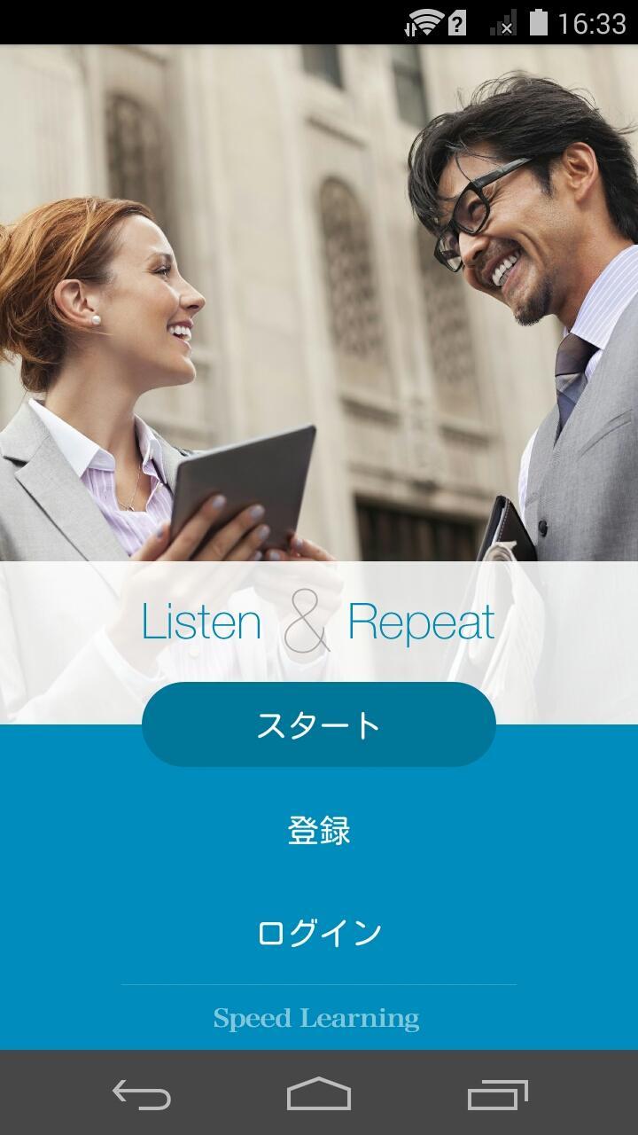 Listen & Repeat
