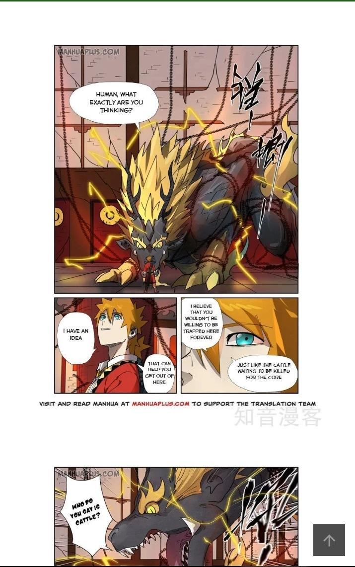 Demons and Gods Manhwa