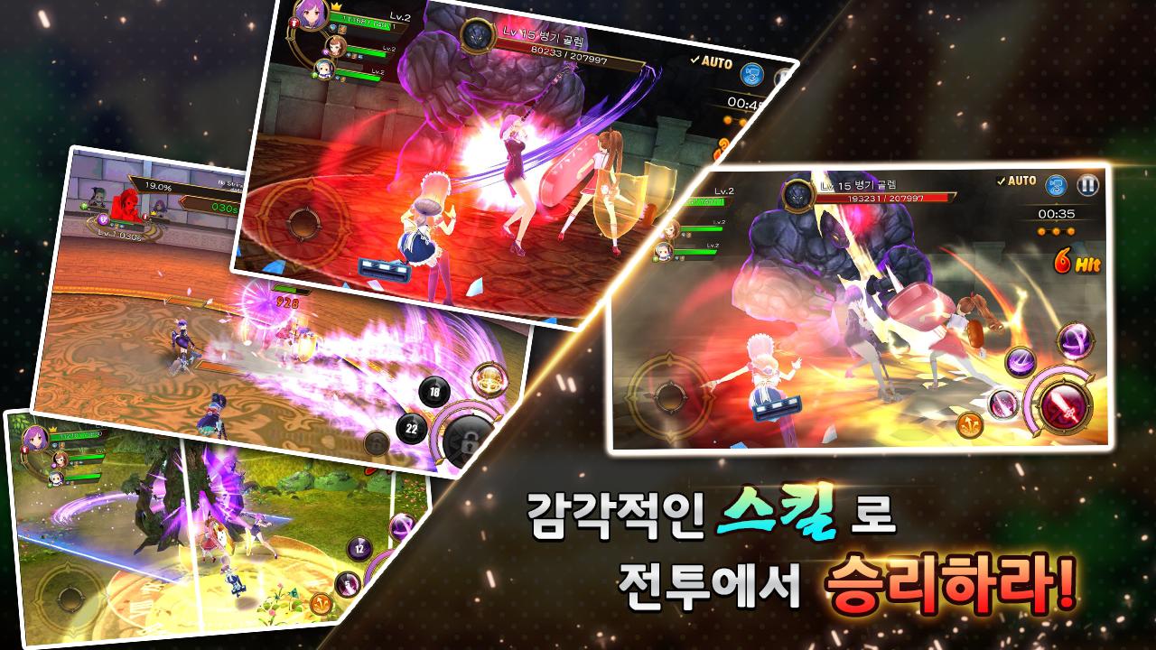 LOA for Kakao