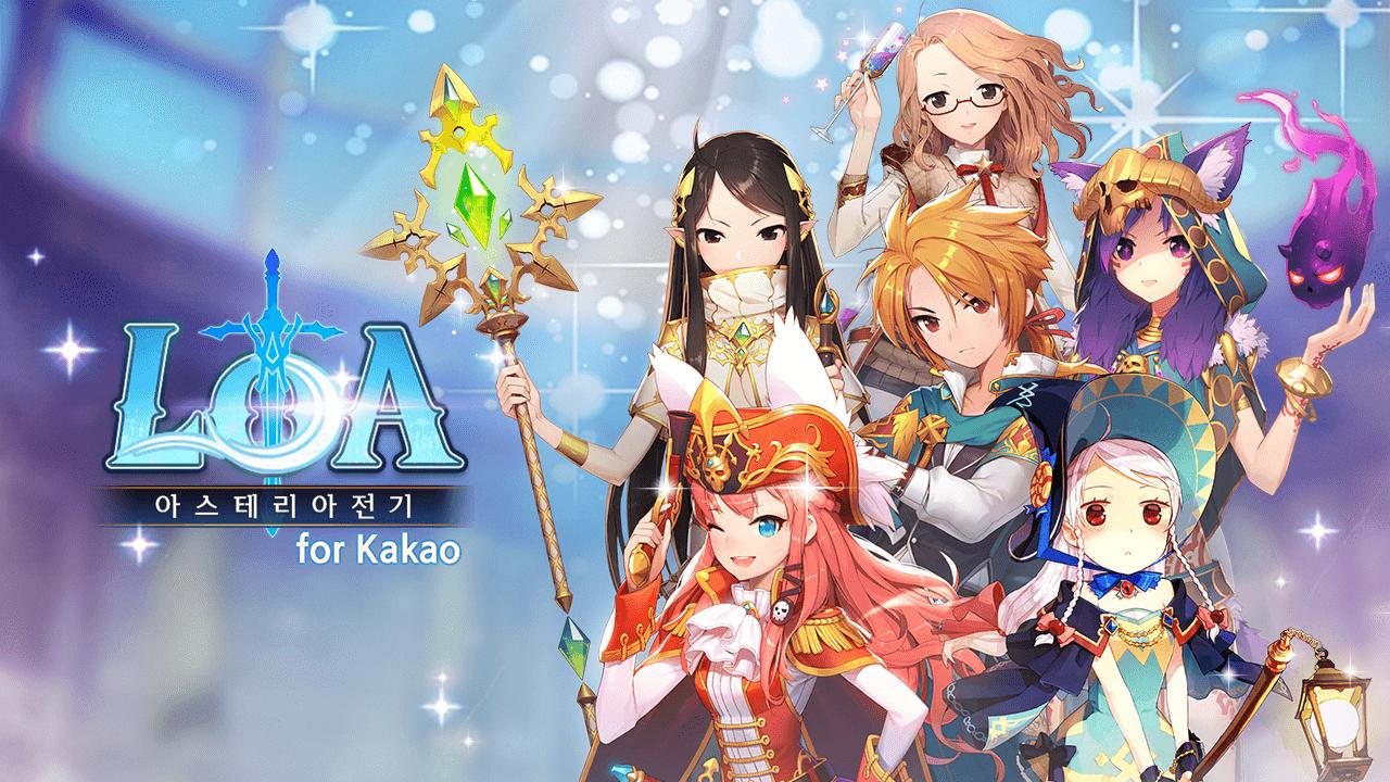 LOA for Kakao