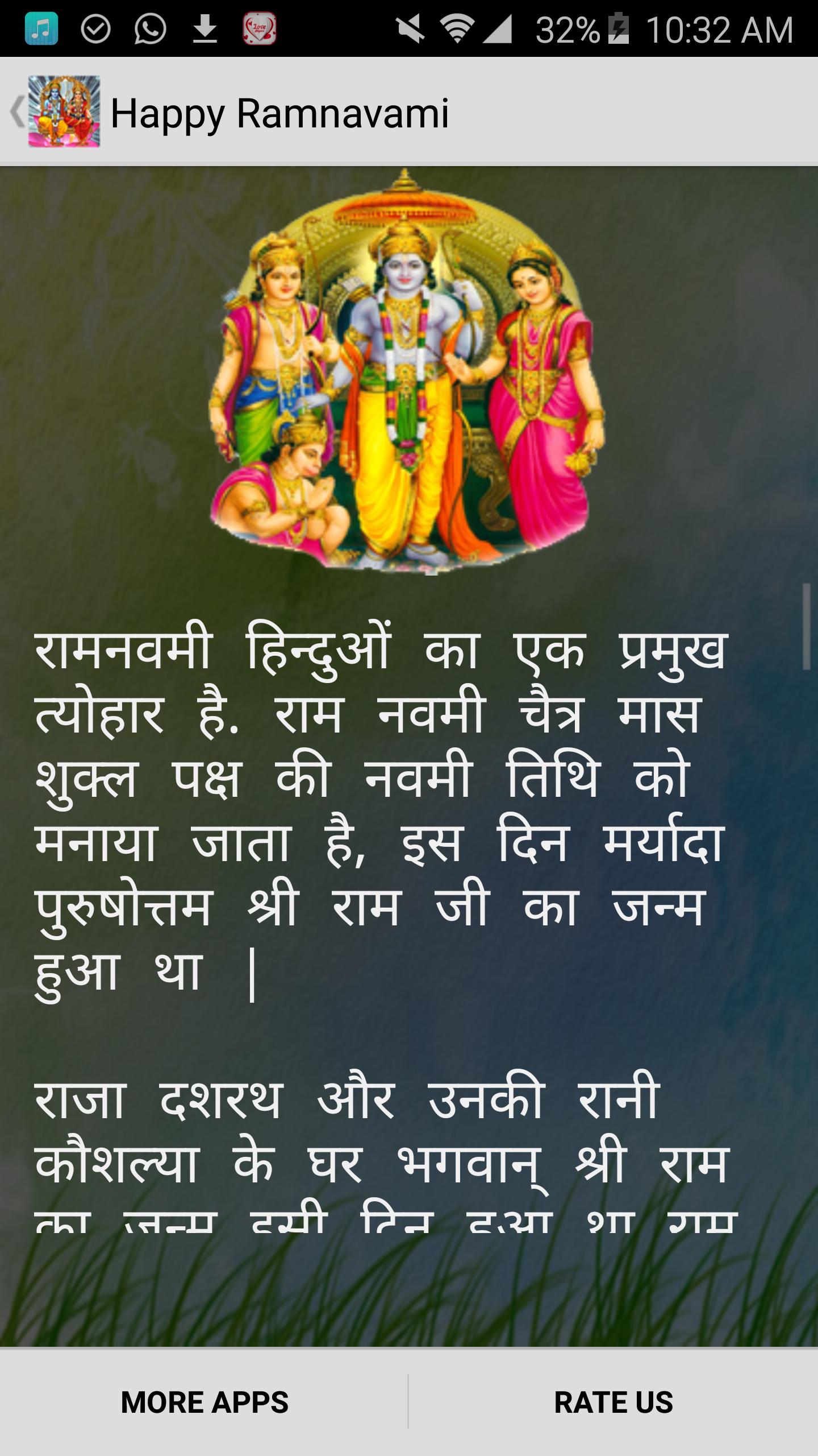 Happy Ram Navami Wishes Images