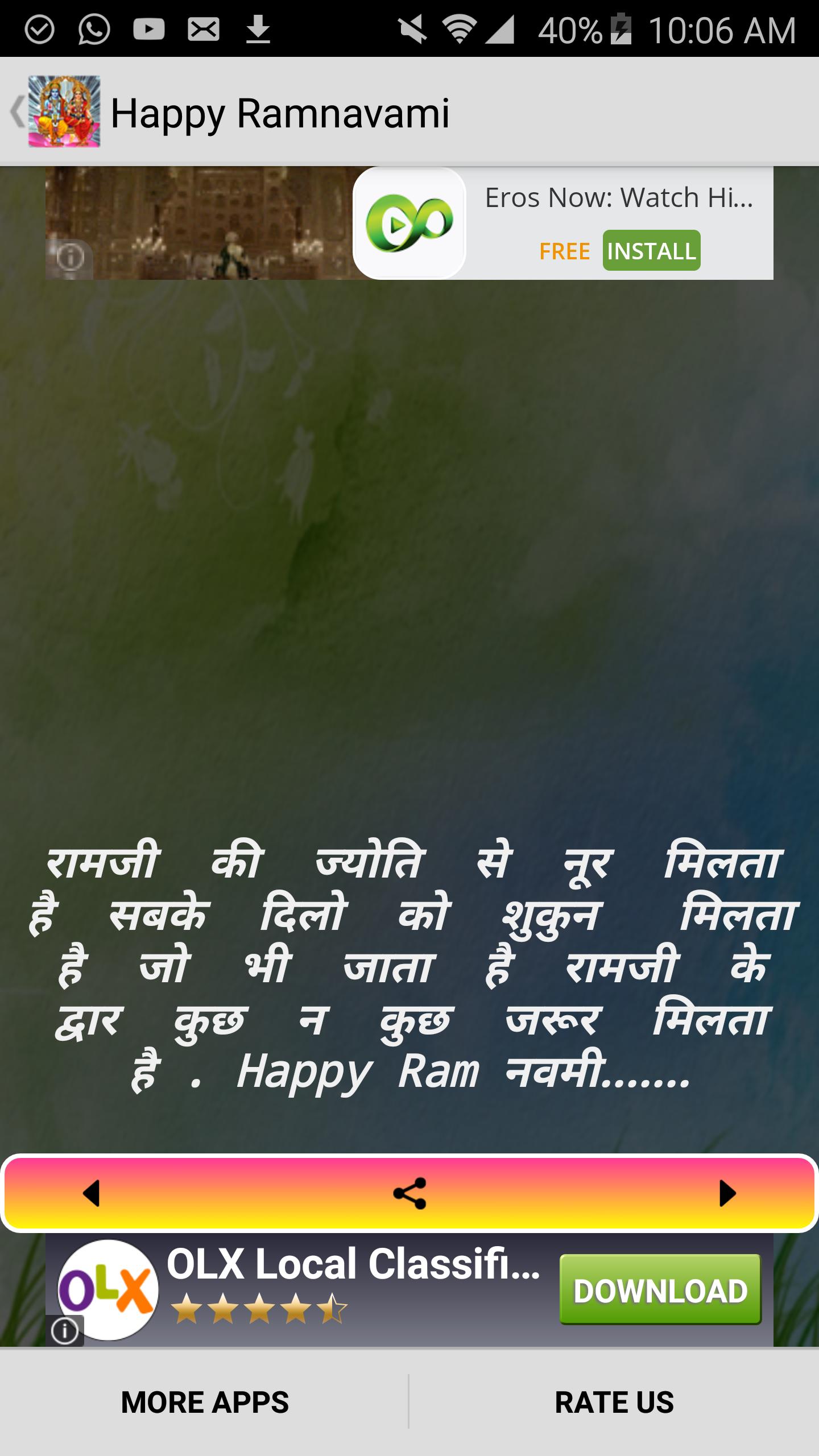 Happy Ram Navami Wishes Images