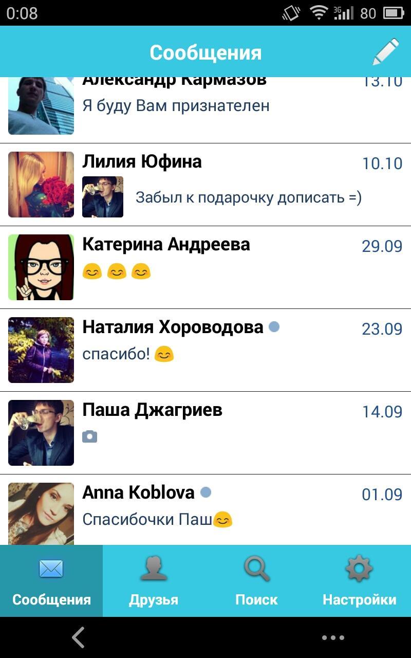 FriendZone!