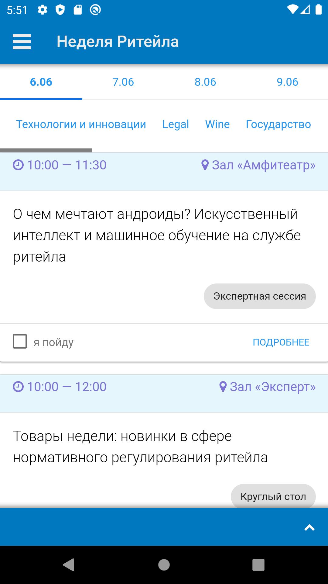 Retail Week