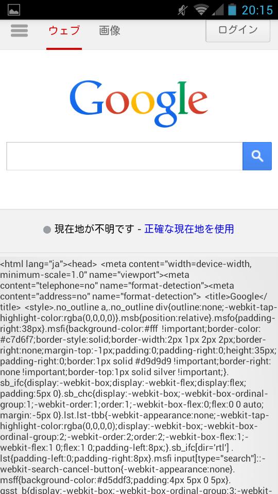 Auto Click Browser