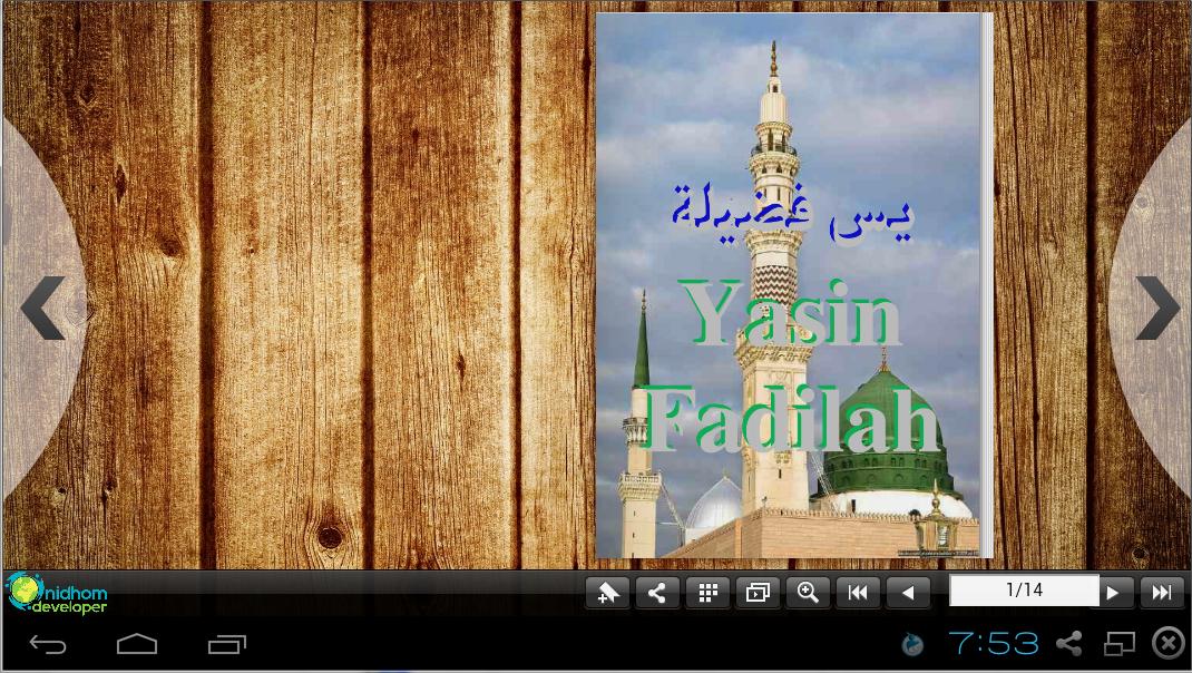 Yasin Fadilah