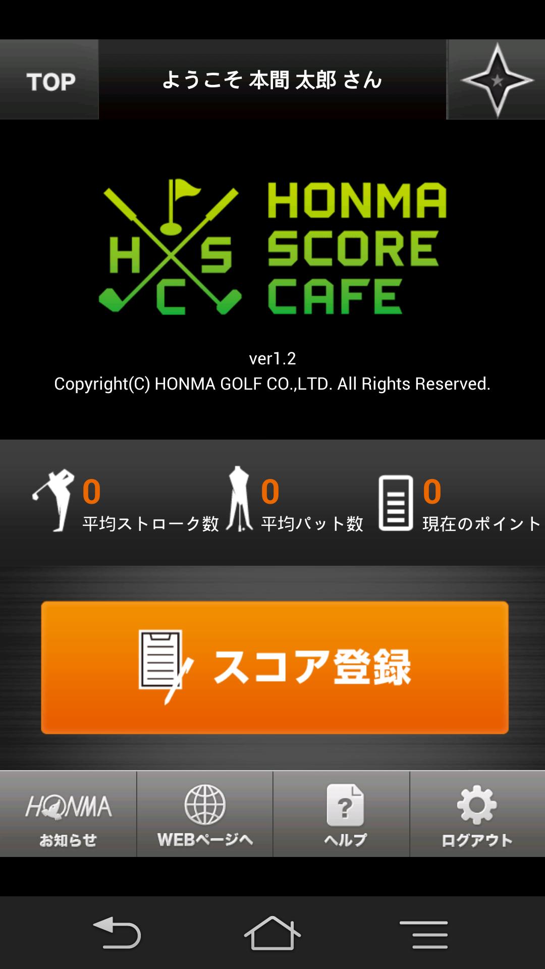 HONMA SCORE CAFE