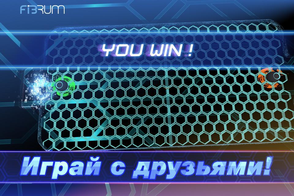 Storm Hockey VR - airhockey