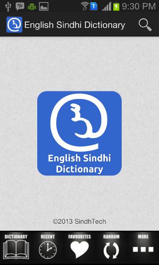 English Sindhi Dictionary