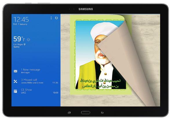 Ratib Maulid Al-Atthas