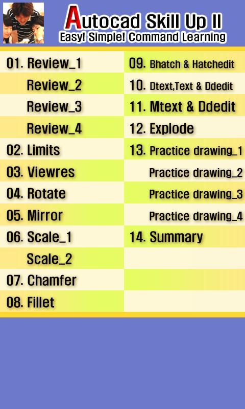 Autocad Skill Up II(Eng)