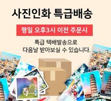 Styelphoto - photo, print