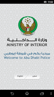 Abu Dhabi Police