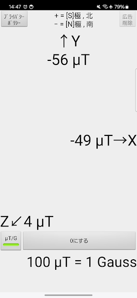 Gauss Meter Magnetometer App