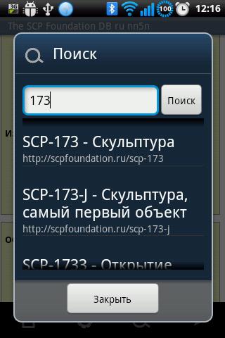 The SCP Foundation DB r nn5n L