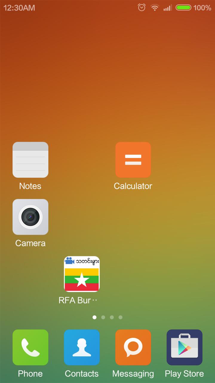 RFA Burmese News (Video)