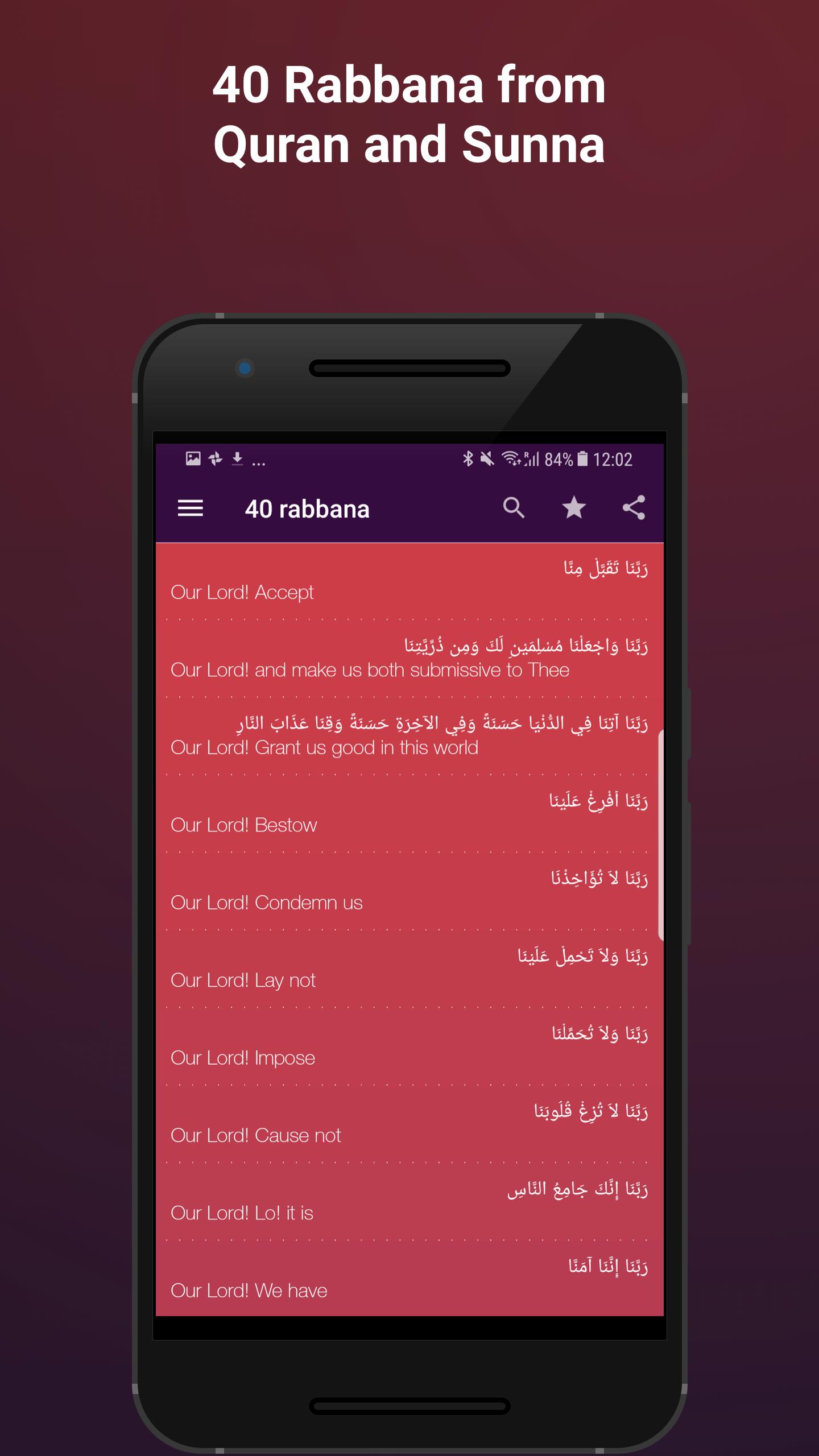 40 Rabbana: From the Holy Quran & Sunna Nabawiya