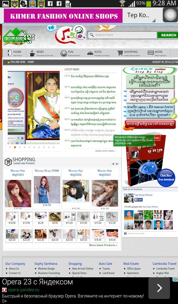 Khmer Fashion Online Shops