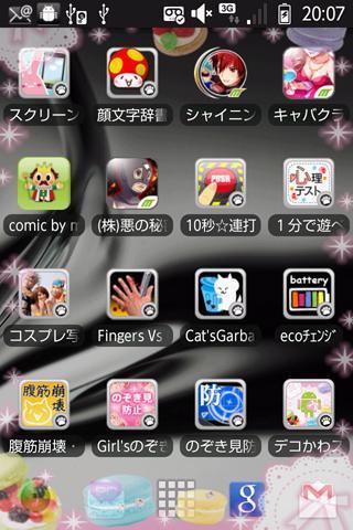 DecorationLovelyFilter