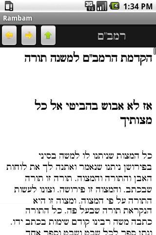 Jewish Books Rambam Yad Hazaka