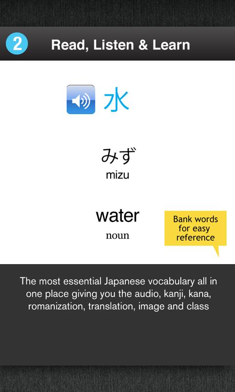 Learn Japanese Free WordPower