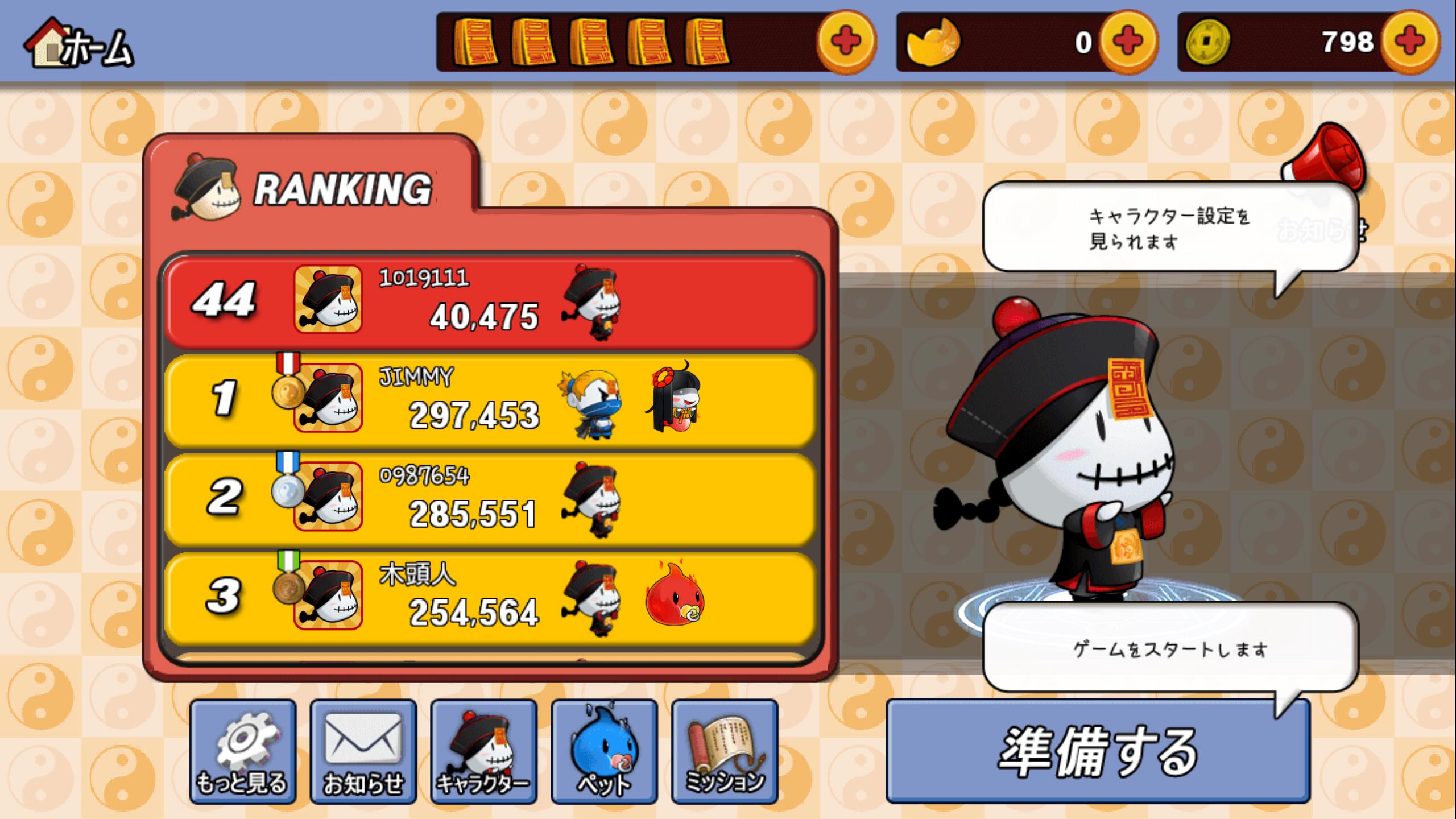 Rigor Mortis plump HD