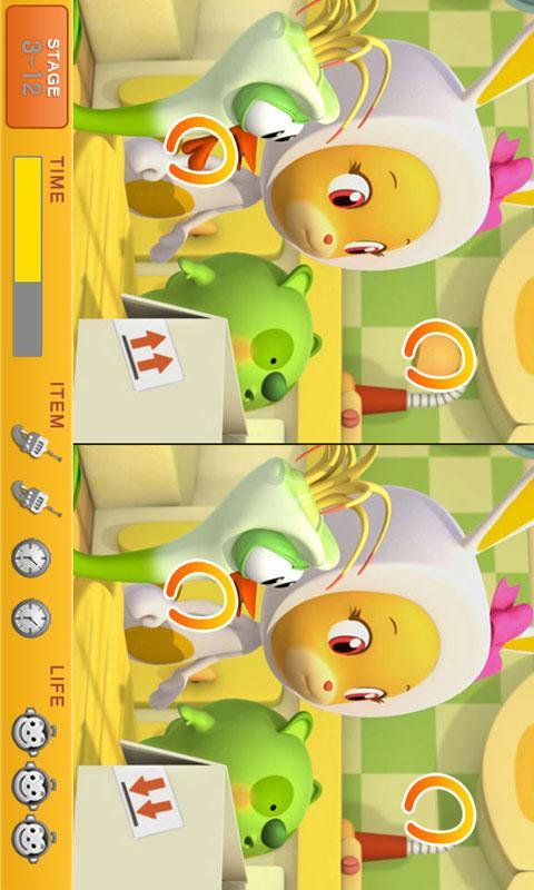 Cocomong Hidden catch