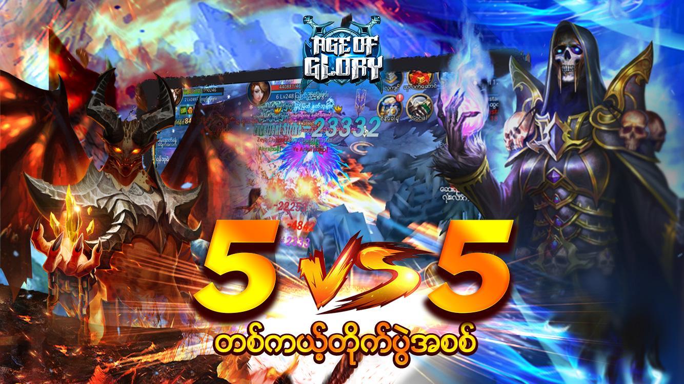 Age of Glory - Yarzawin Thuyekaung