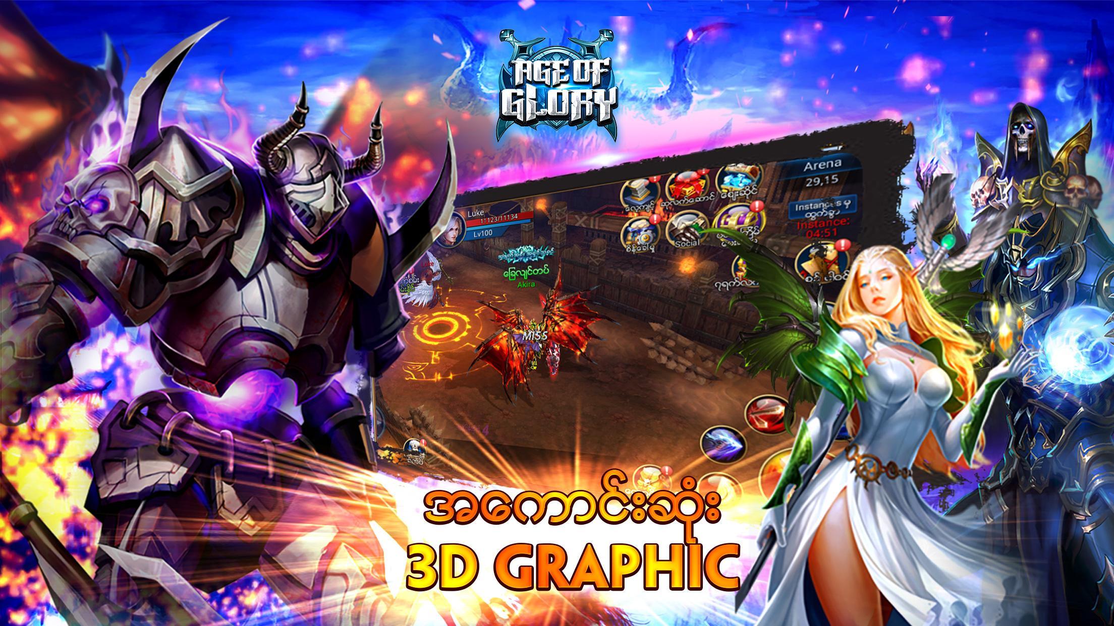 Age of Glory - Yarzawin Thuyekaung