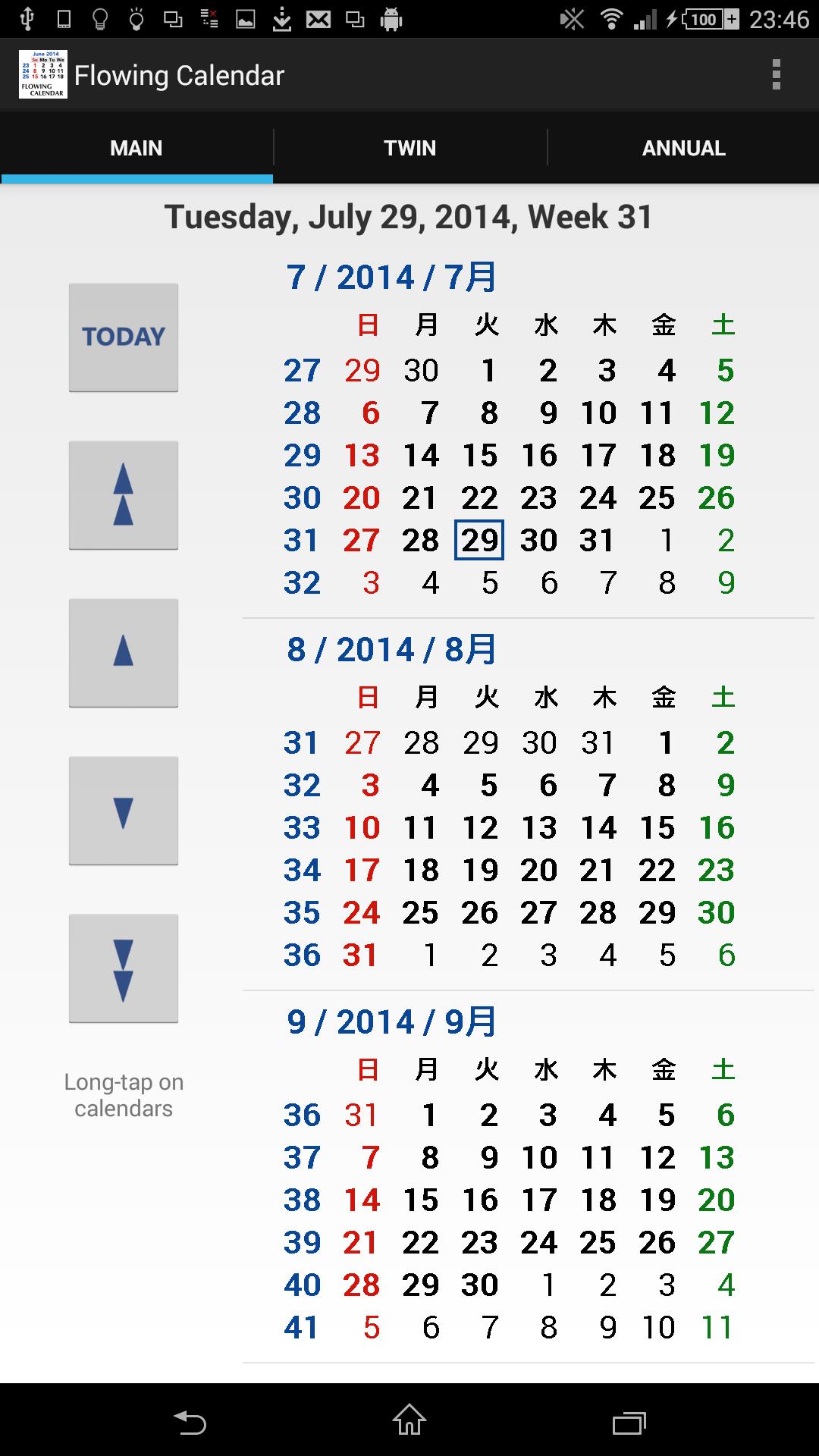 Flowing Calendar LITE