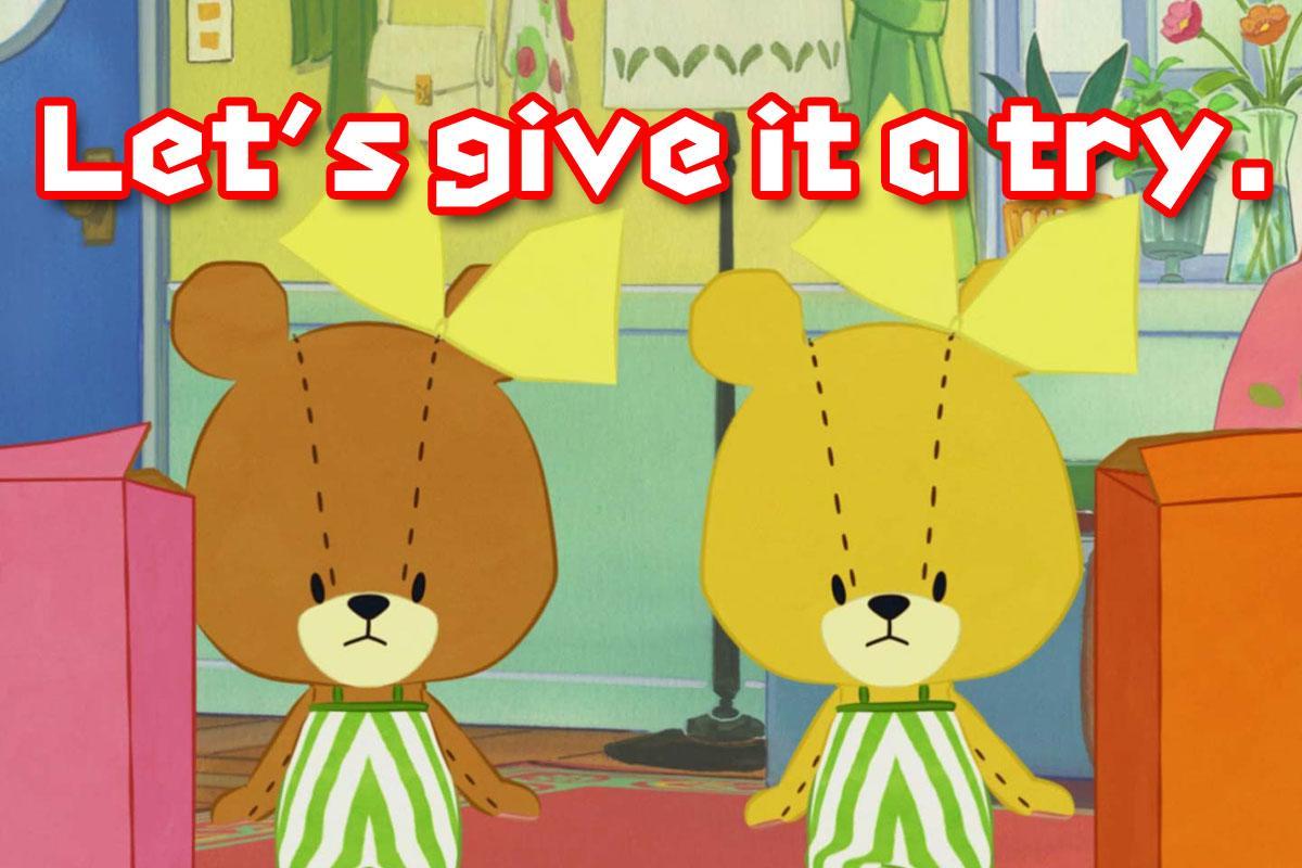 Wallpaper 4 TINY TWIN BEARS